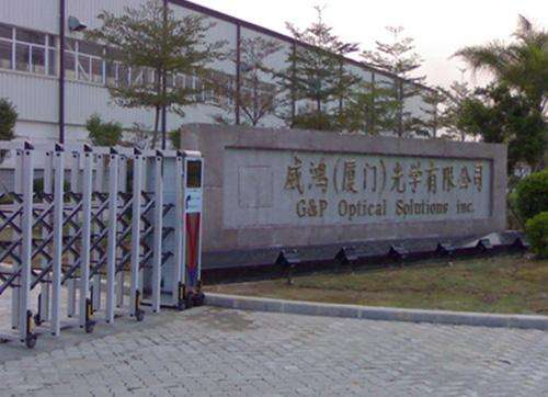 威鴻(廈門)光學有限公司機電工程案例