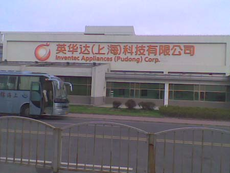 上海英華達(dá)制程管路工程案例